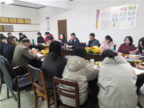 不忘初心，共創(chuàng)未來，慶祝2020年年會圓滿落幕！